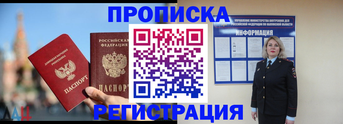 временная регистрация госуслуги в Ишиме