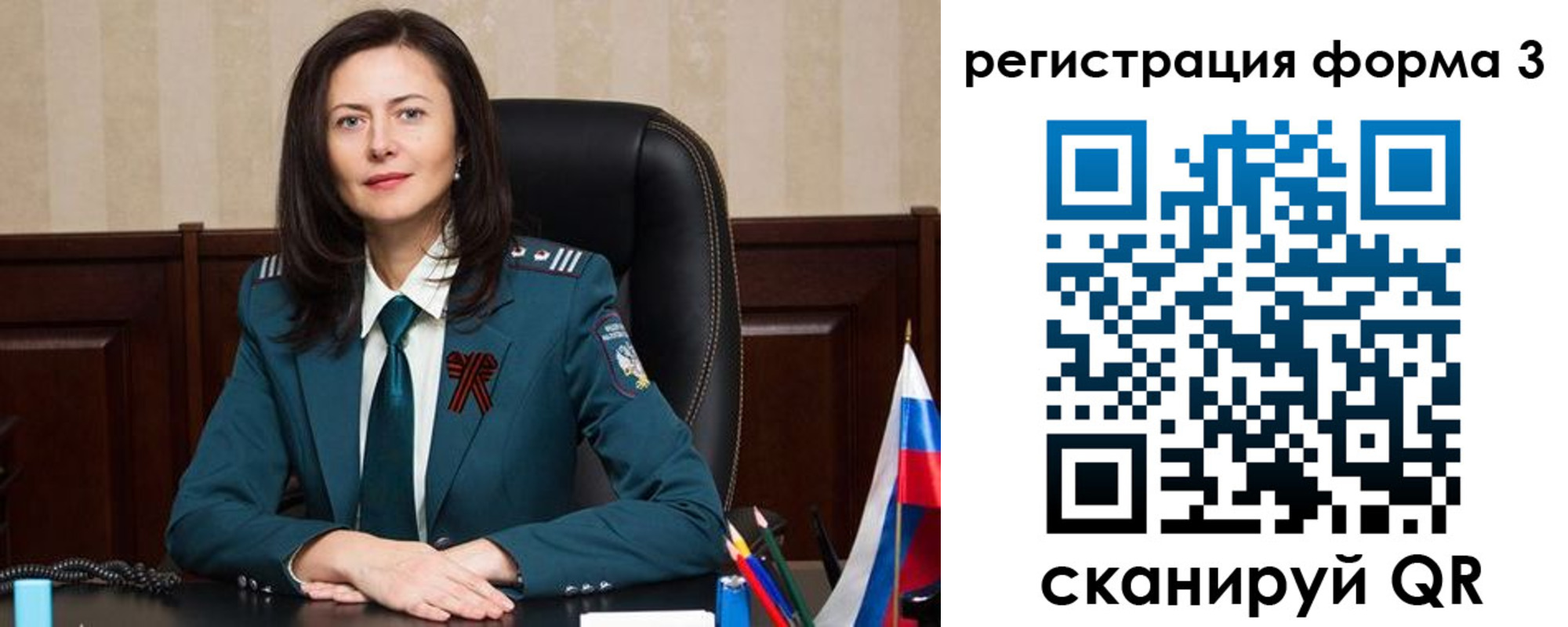 где прописаться в Ишиме