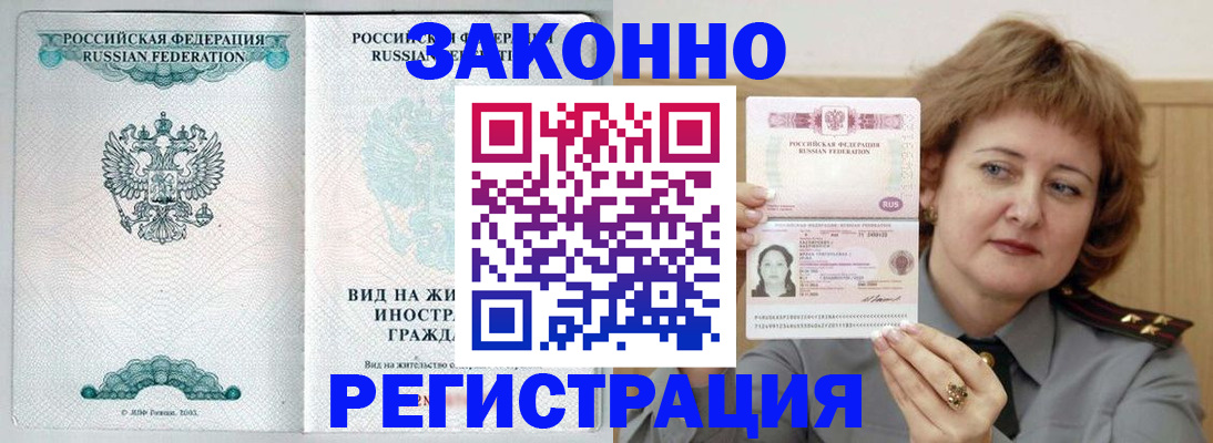 найти адрес прописки в Ишиме